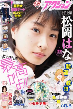 少女哔哩哔哩视频在线看