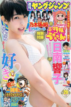 《爆乳女教师》BD