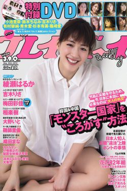 校长的侄女