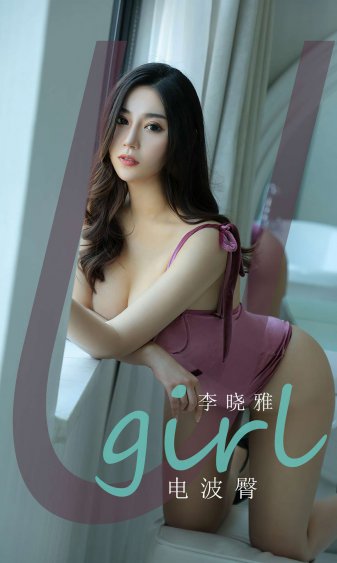 国模夏琳