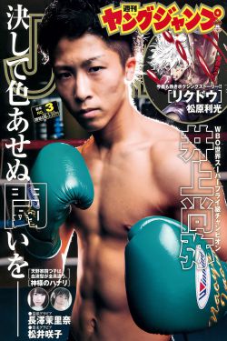《地牢围攻3中文版》