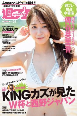 荒野求生