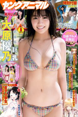 蝴蝶效应2洗手间截了一段