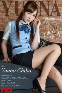 迪莎帕塔尼