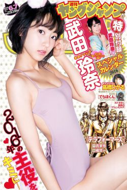 泰洋川禾旗下艺人名单