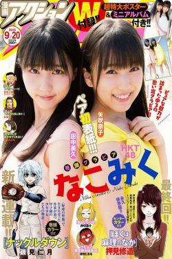 《兄弟的妻子103》