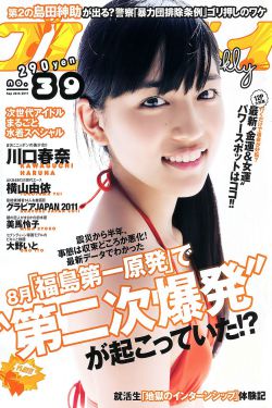 《博物馆奇妙夜》