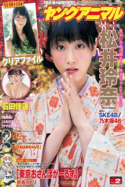 日剧woman