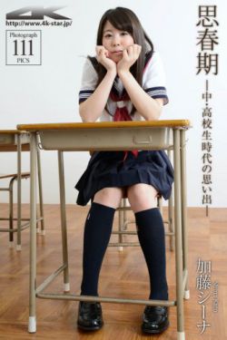 铠甲勇士