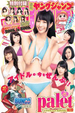 JAPANRCEP老熟妇乱子伦视频