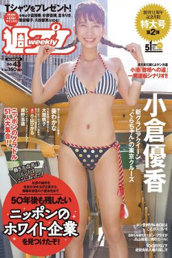 一炕四女