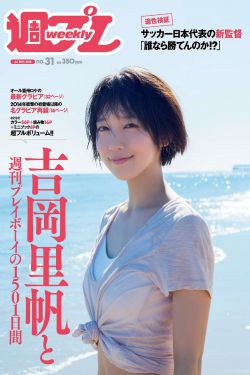 隔窗恋爱