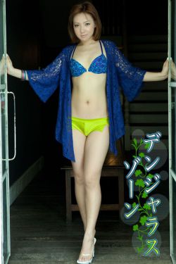 五十公里桃花坞3