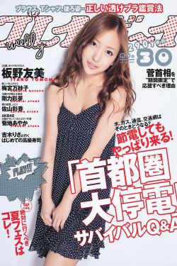 咒术回战第一季在线观看免费观看