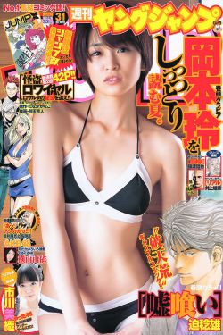 美女直播全婐APP免费
