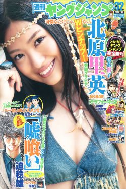 我本是高山免费观看