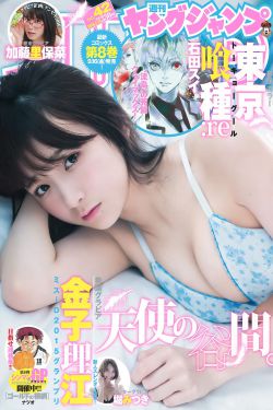 《草莓》