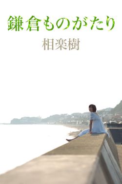 跨界喜剧王 综艺