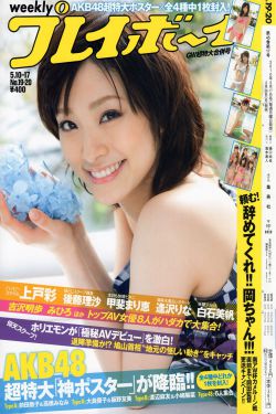《爱情公寓54》