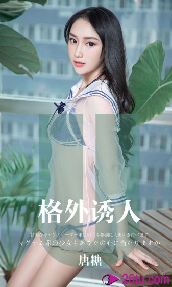 总裁腹水把肚子撑大束腹带