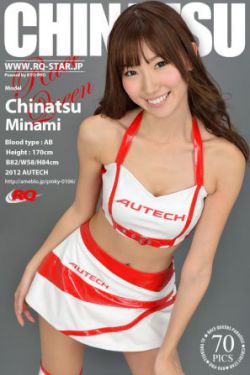 色姐夫